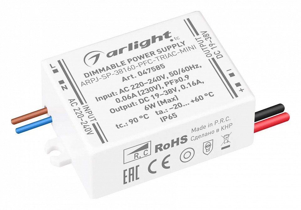 Блок питания arlight arpj 047585