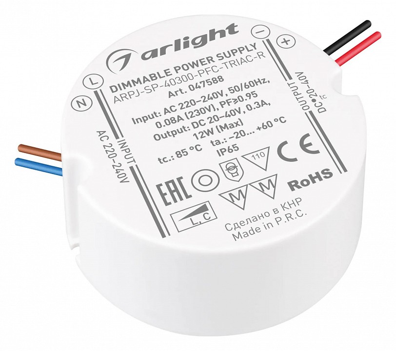 Блок питания arlight arpj 047588