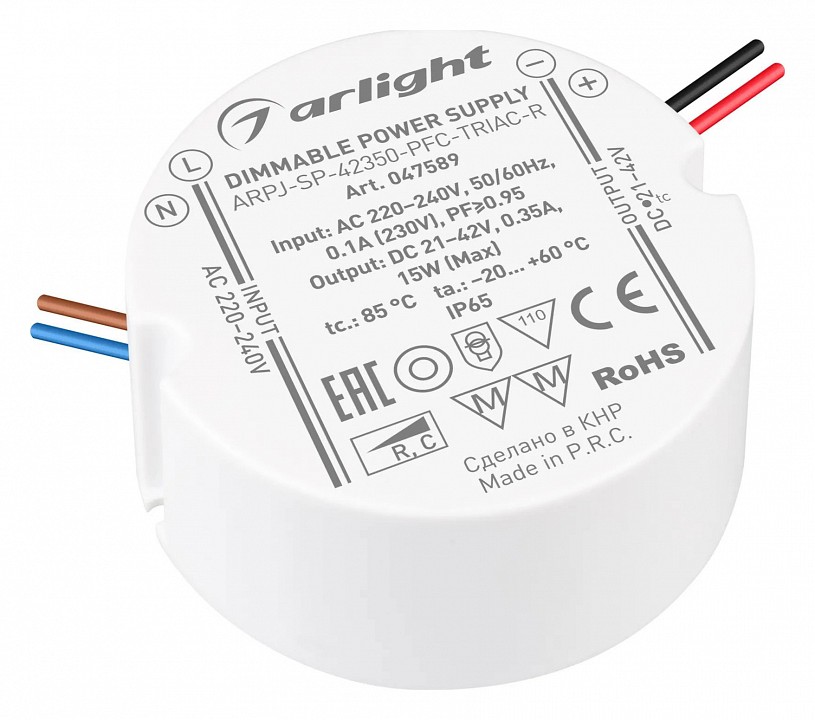 Блок питания arlight arpj 047589