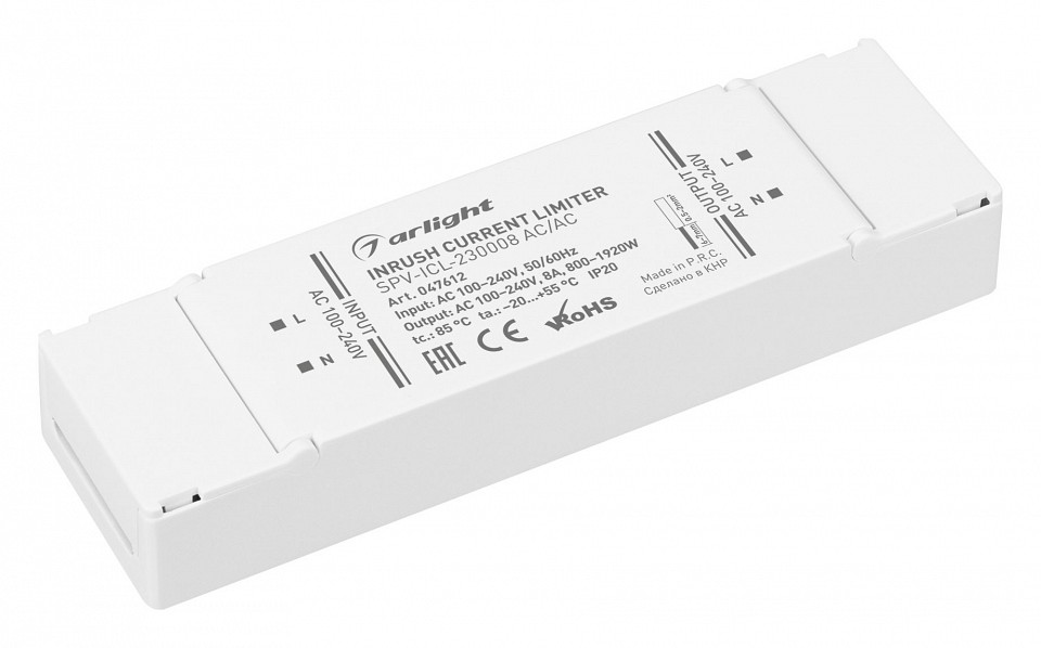 Ограничитель пускового тока arlight spv 047612