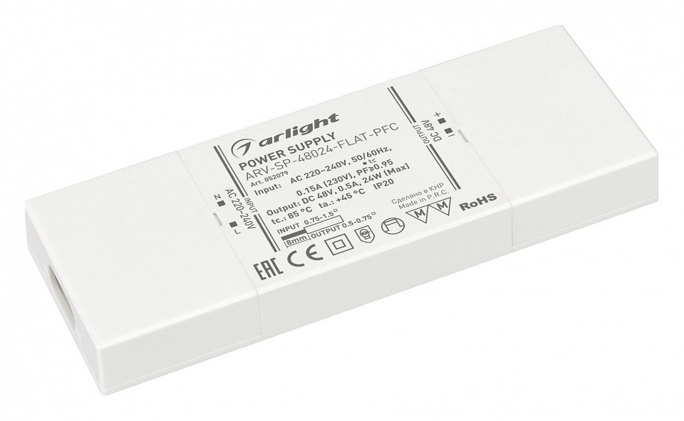 Блок питания arlight arv-sp 052079