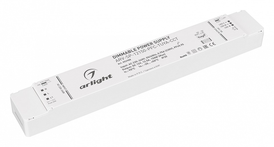 Блок питания arlight arv-sp 052988