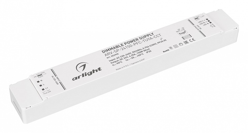 Блок питания arlight arv-sp 052990