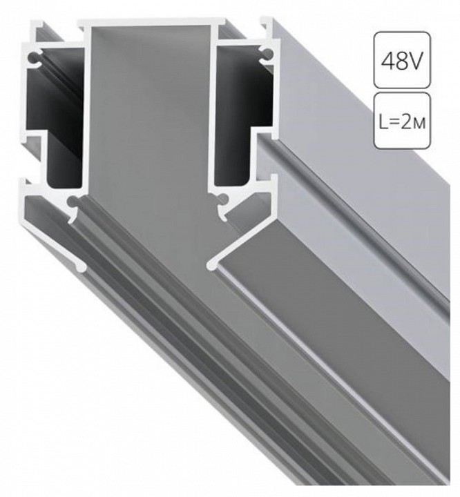 Профиль-держатель arte lamp expert-accessories a640205