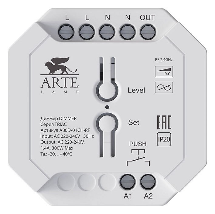 Контроллер-диммер arte lamp triac a80d-01ch-rf