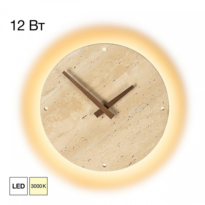 Настенные часы citilux mares cl246015