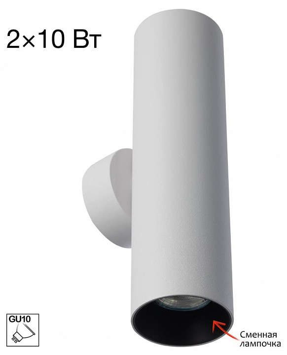 Бра citilux axel cl512320