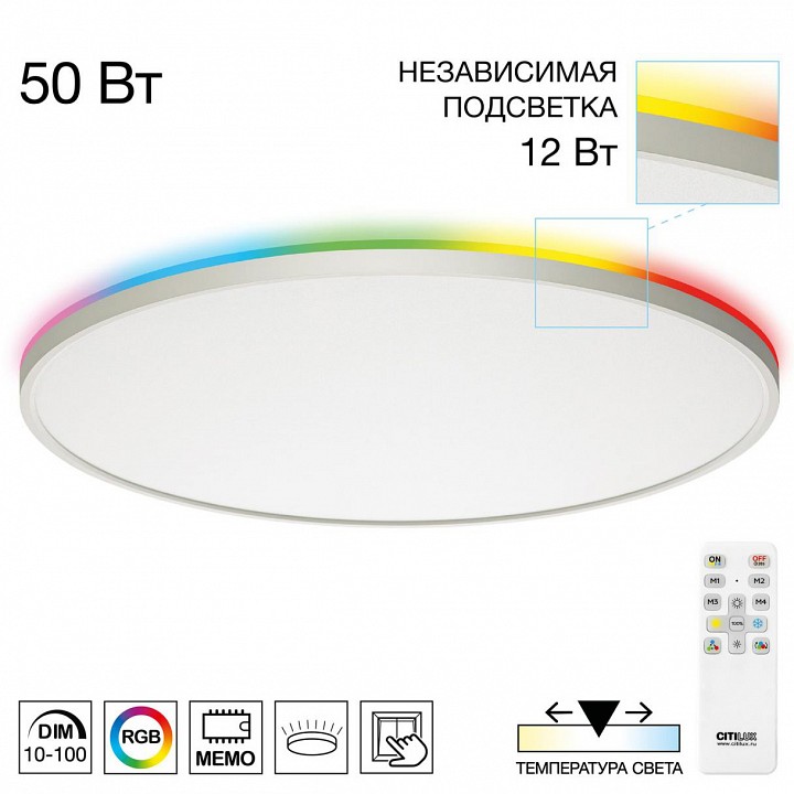 Накладной светильник citilux norma cl749600