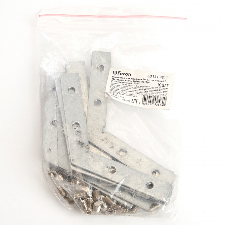 Крепление feron ld151 48111
