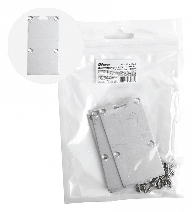 Блок питания arlight arv 048240