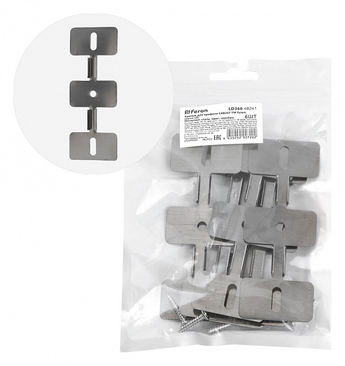 Блок питания arlight arv 048241