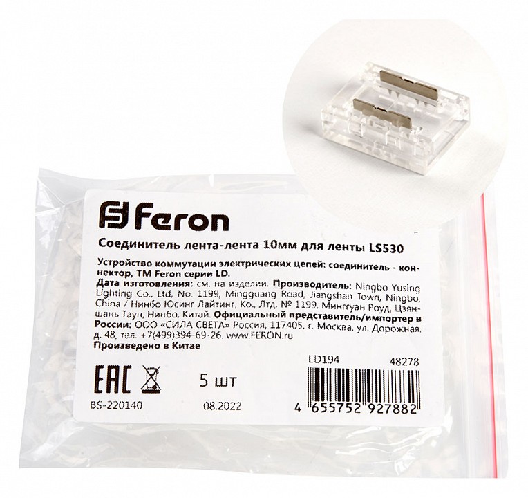 Встраиваемый светильник arlight harbor 048278