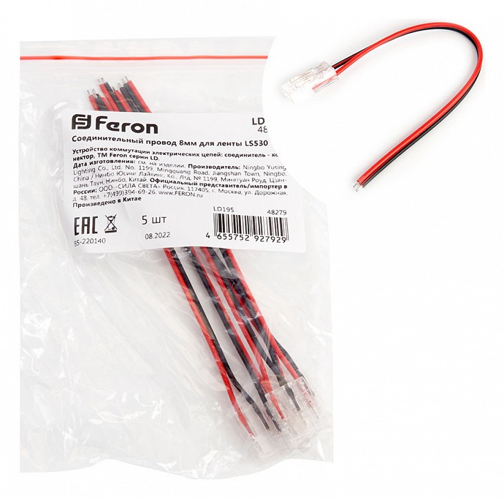 Встраиваемый светильник arlight harbor 048279