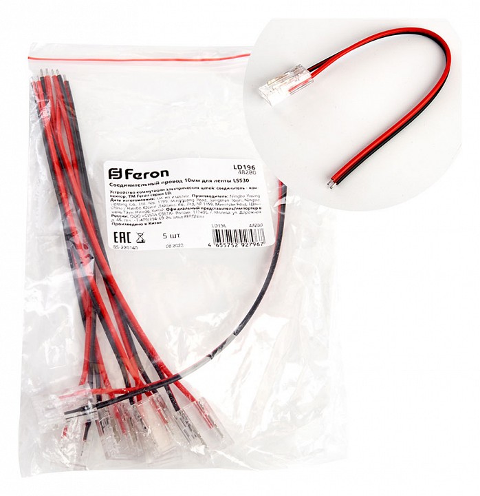 Встраиваемый светильник arlight harbor 048280