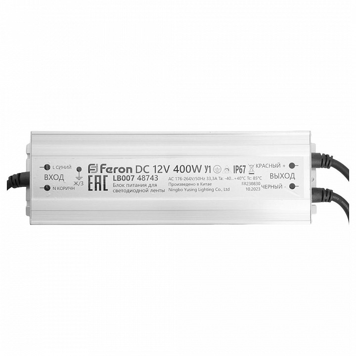 Трансформатор с проводом feron lb007 48743