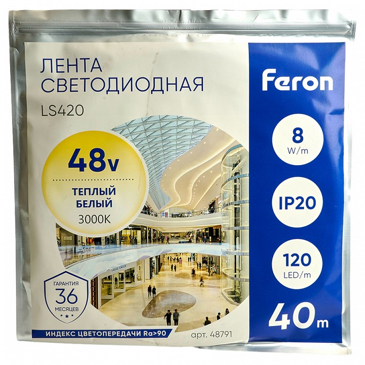 Лента светодиодная feron ls420 48791