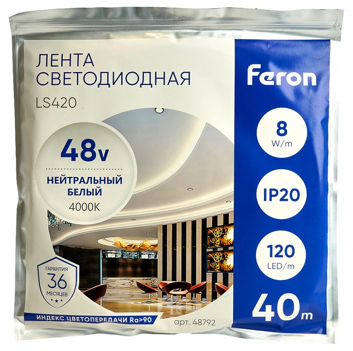 Лента светодиодная feron ls420 48792