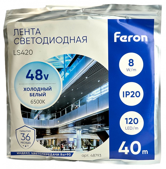 Лента светодиодная feron ls420 48793