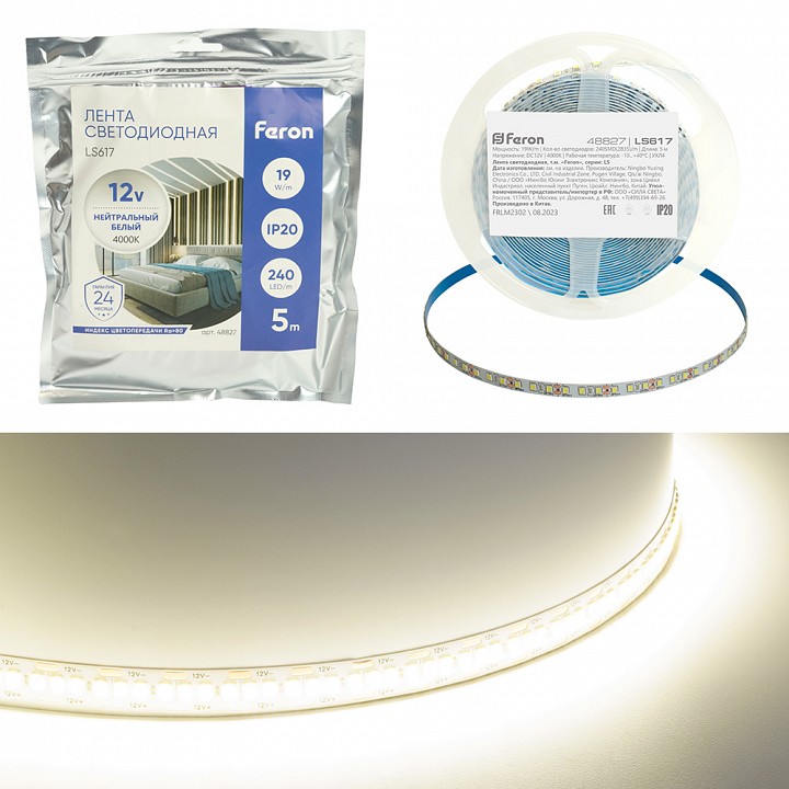Лента светодиодная feron ls617 48827