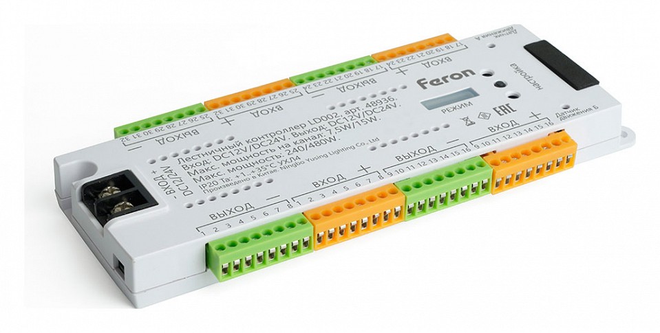 Контроллер лестничный feron ld002 48936
