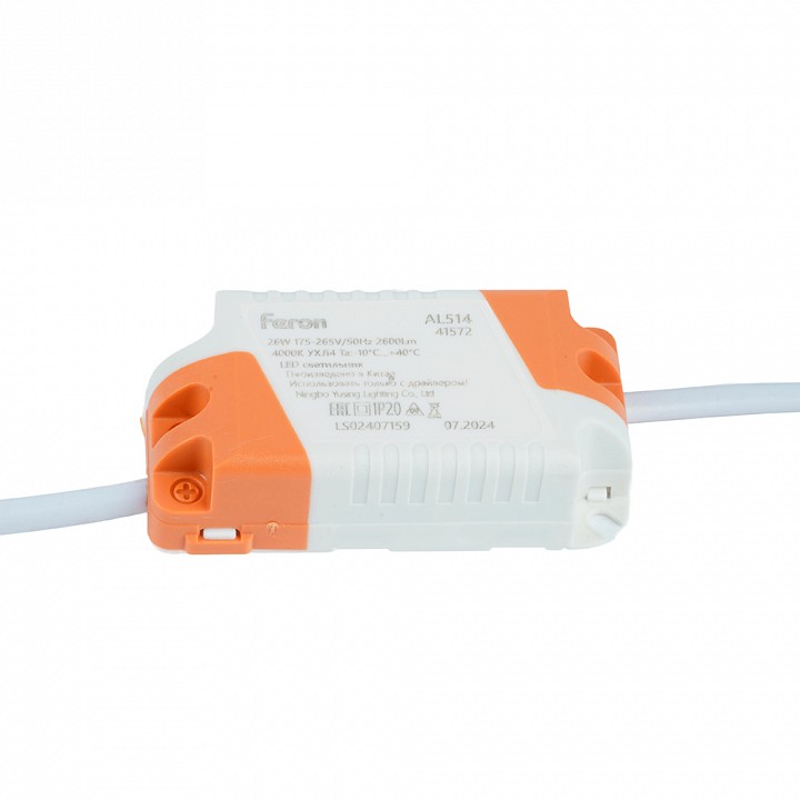 Накладной светильник arlight line 051972