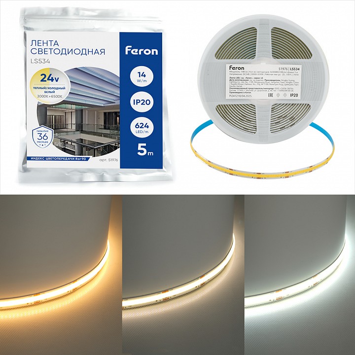 Подвесной светильник arlight line 051976