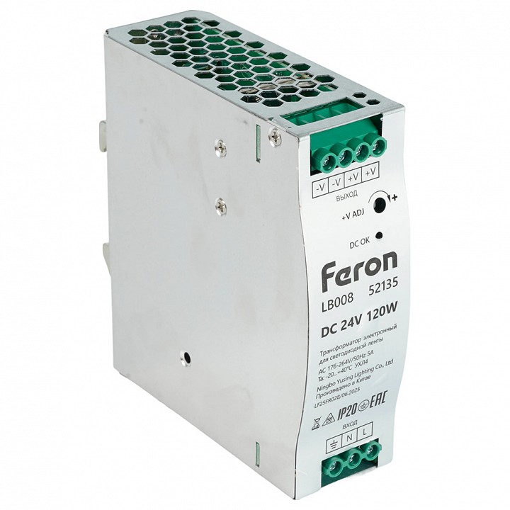 Блок питания feron lb008 52135