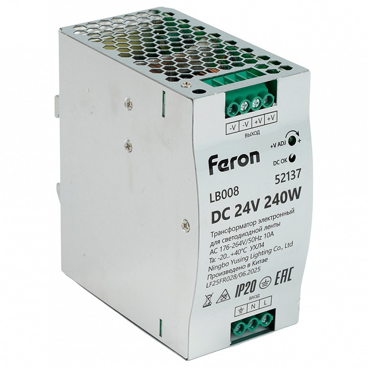 Светильник на штанге arlight dyke 052137