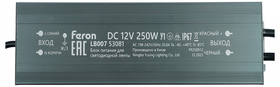 Блок питания feron  53081