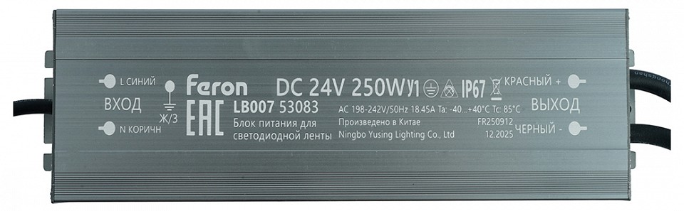 Блок питания feron  53083