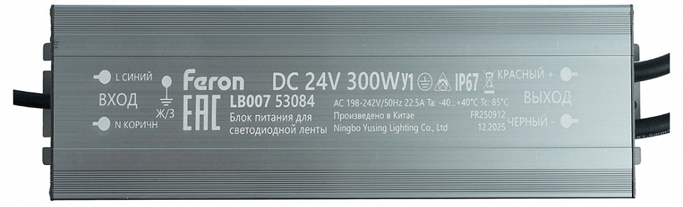 Блок питания feron  53084