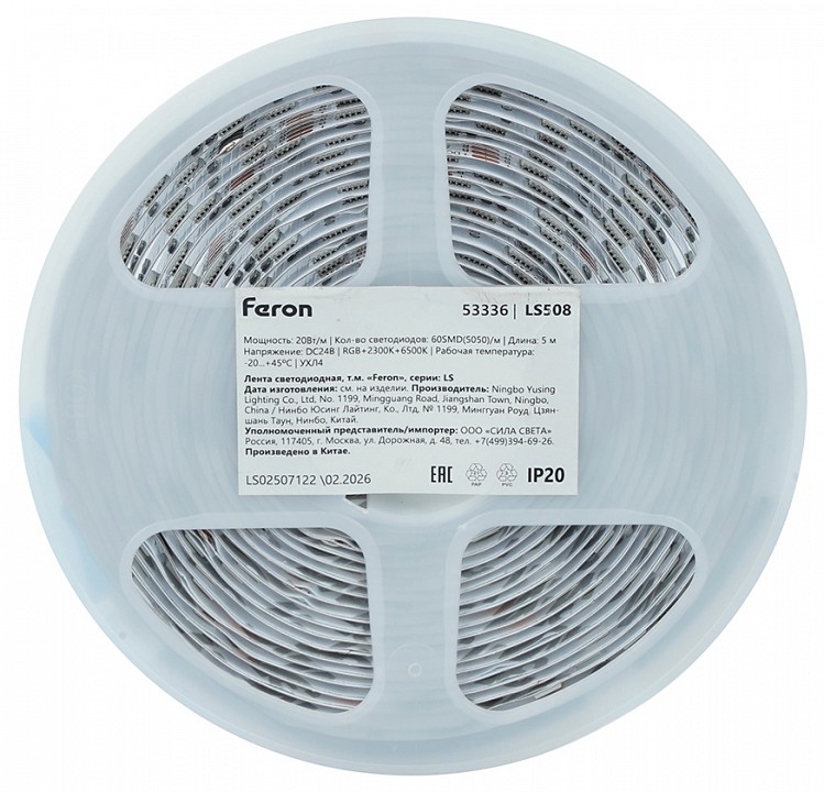 Лента светодиодная feron  53336