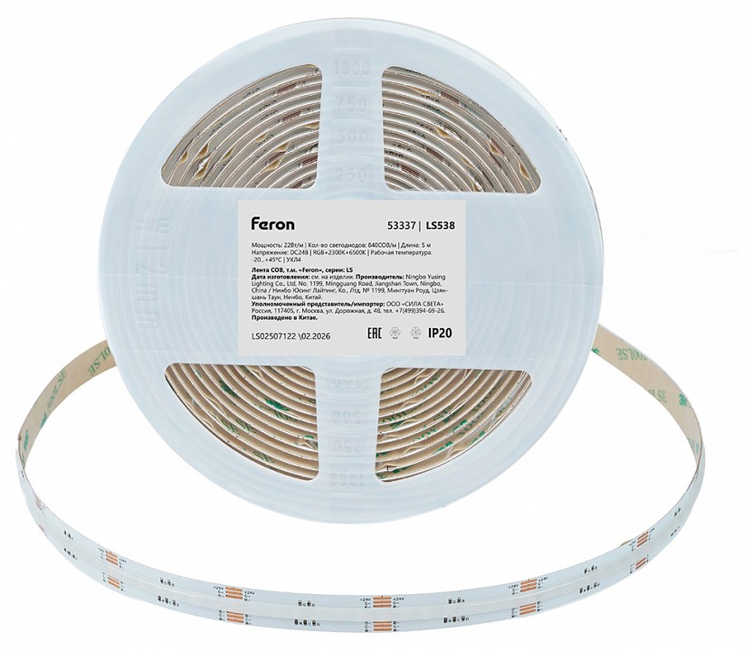 Лента светодиодная feron  53337