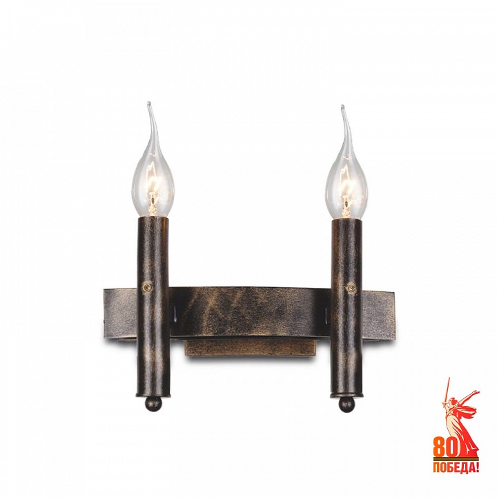 Бра favourite fortezza 1144-2w