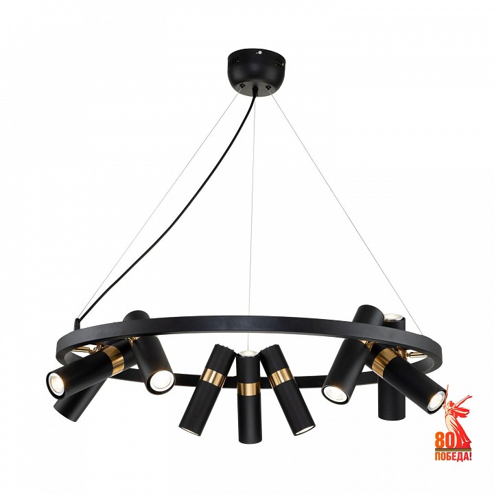 Подвесная люстра favourite light point 2997-9p