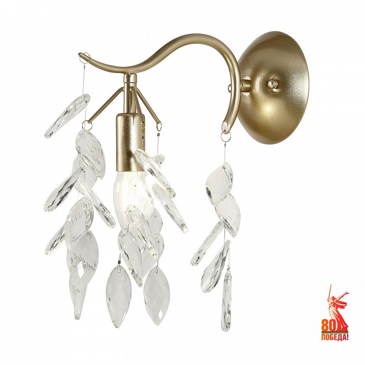 Бра favourite brillo 3003-1w