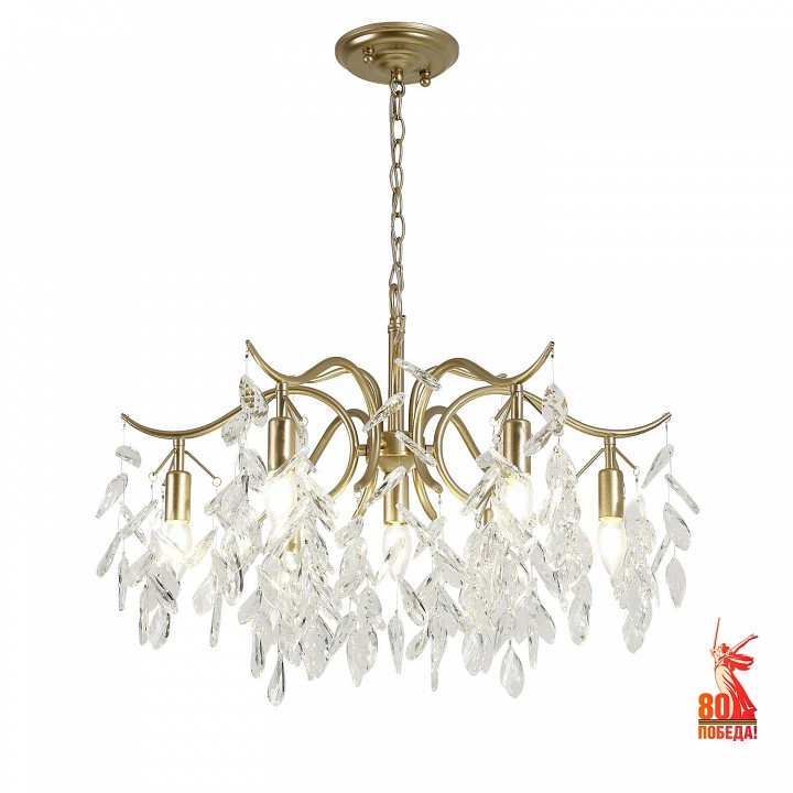 Подвесная люстра favourite brillo 3003-7p