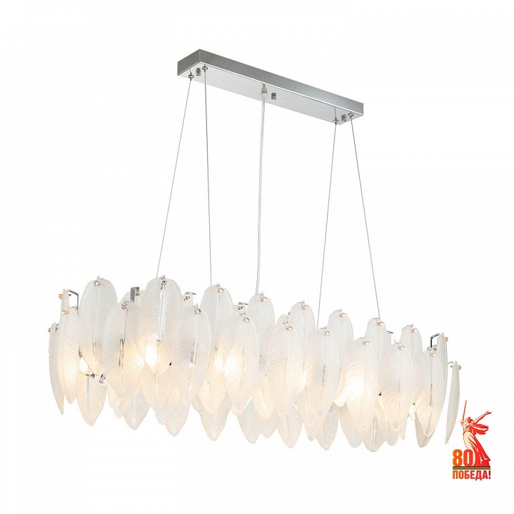 Подвесная люстра favourite beluta 3018-12p