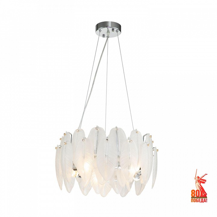 Подвесная люстра favourite beluta 3018-5p