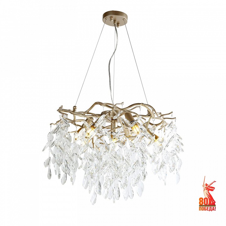 Подвесная люстра favourite brillo 3056-7p