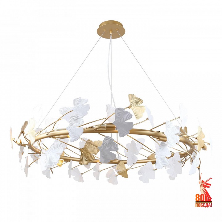 Подвесная люстра favourite ginkoa 4080-10p