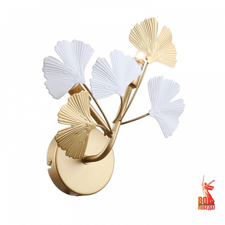 Бра favourite ginkoa 4080-2w