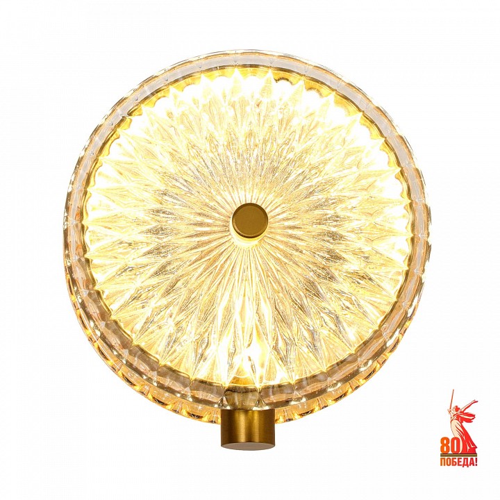 Бра favourite slik 4488-1w