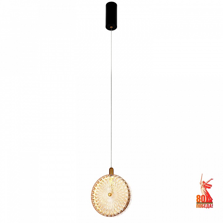 Подвесной светильник favourite slik 4488-2p