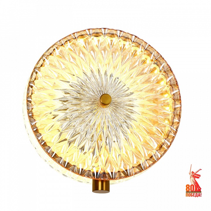 Бра favourite slik 4488-2w