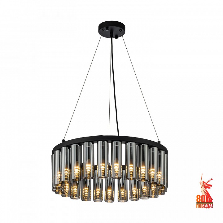 Подвесная люстра favourite slang 4504-25p
