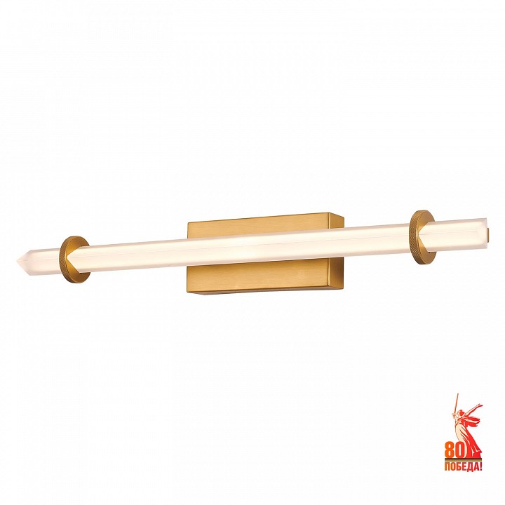 Накладной светильник favourite stav 4553-1w