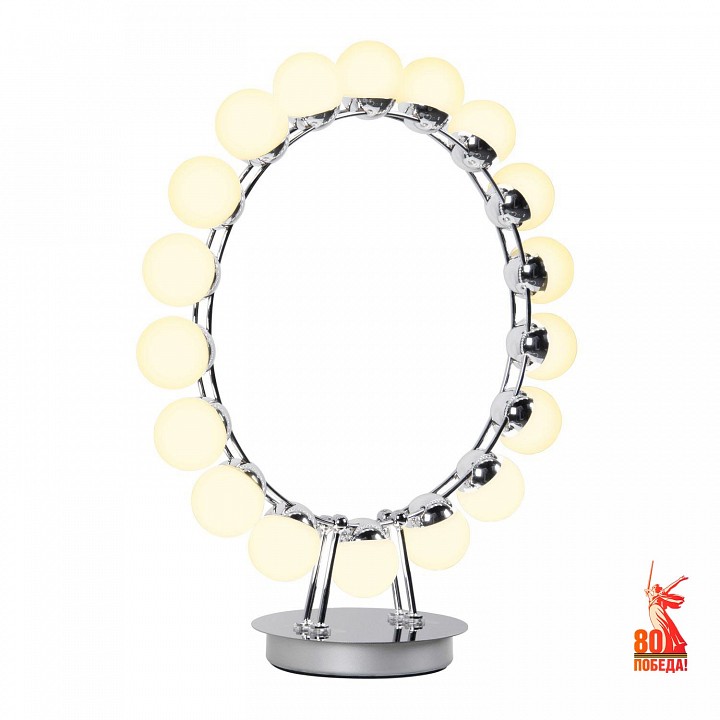 Настольная лампа декоративная favourite helmet 4589-1t