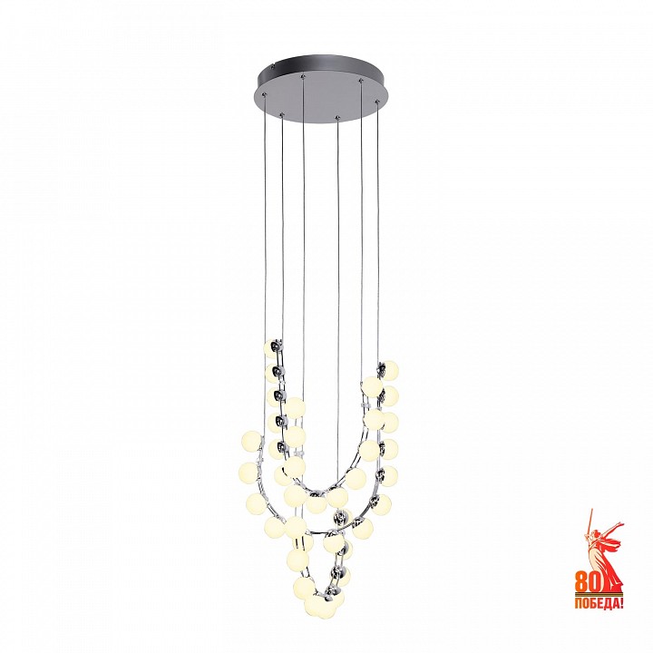 Подвесная люстра favourite helmet 4589-4p