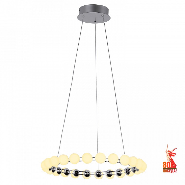 Подвесная люстра favourite helmet 4589-5p